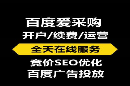 竞价代运营助力企业实现多渠道营销案例